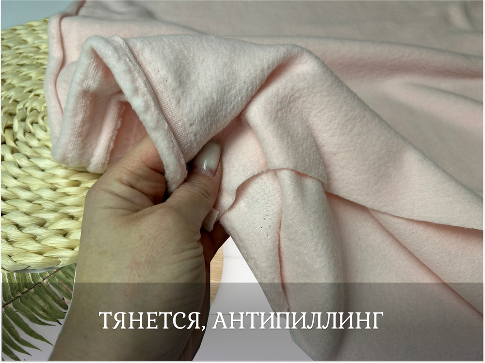 Флис двухсторонний НЕЖНО-РОЗОВЫЙ