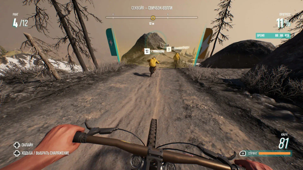 Riders Republic Sony PS5