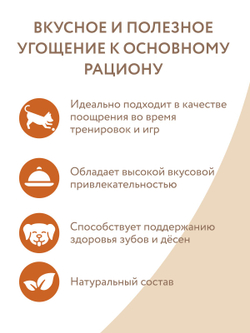 Лакомство Мнямс На каждый день для собак Палочки с куриным и утиным мясом 340 г