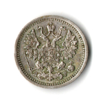 5 копеек 1902 год. СПБ (АР) XF
