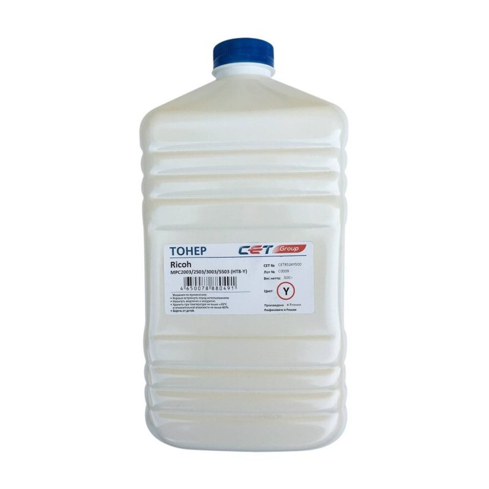 Тонер HT8-Y (CPT) для RICOH MPC2011/C2004/C2504/C3003/C307, IMC3000 (Japan) Yellow, 500гр., CET8524Y500