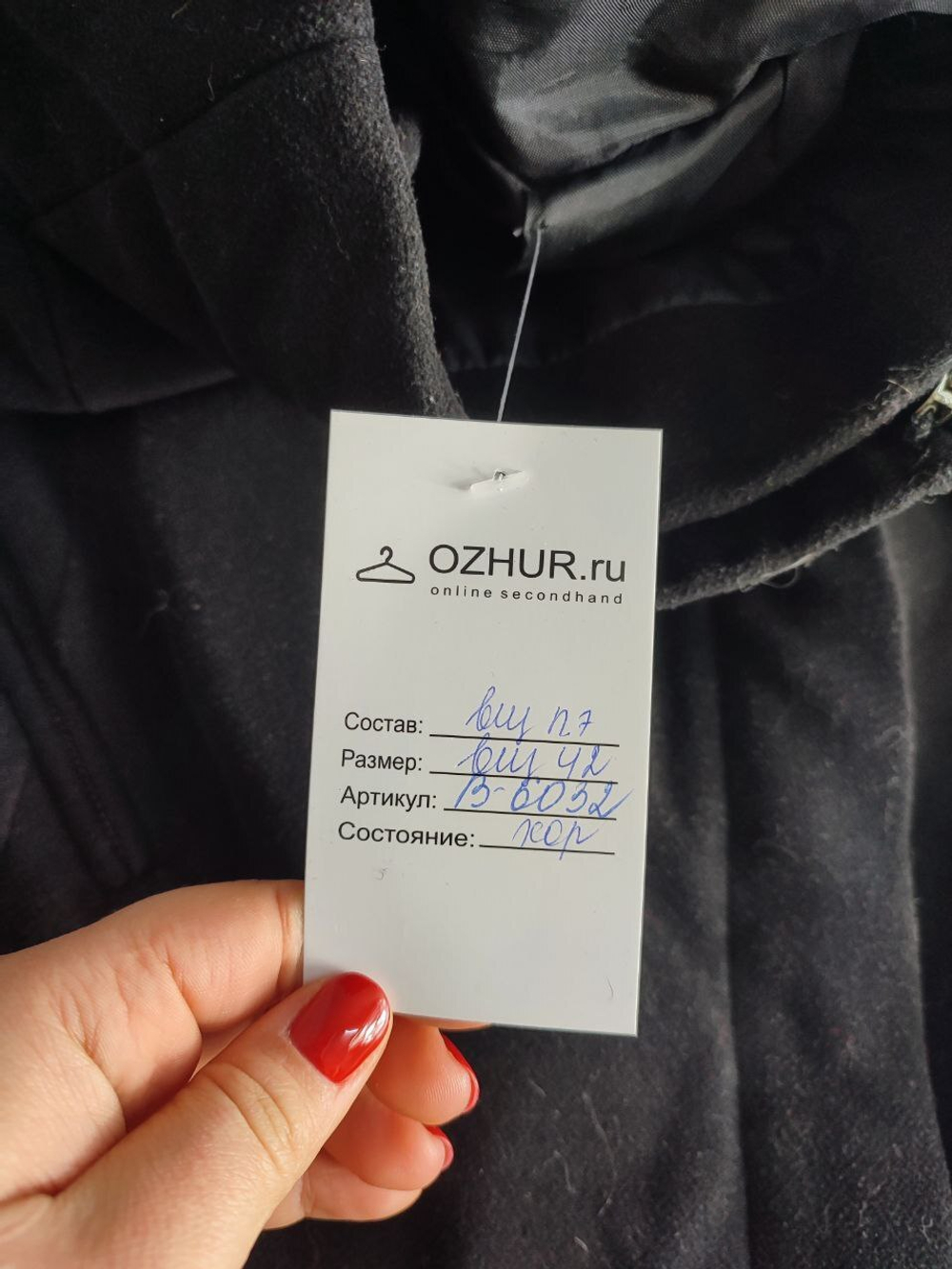 Пальто практичное 42 размер