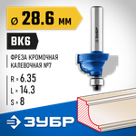 ЗУБР 28.6 x 16 мм, радиус 6.3 мм, фреза кромочная калевочная №7, Профессионал (28709-28.6)