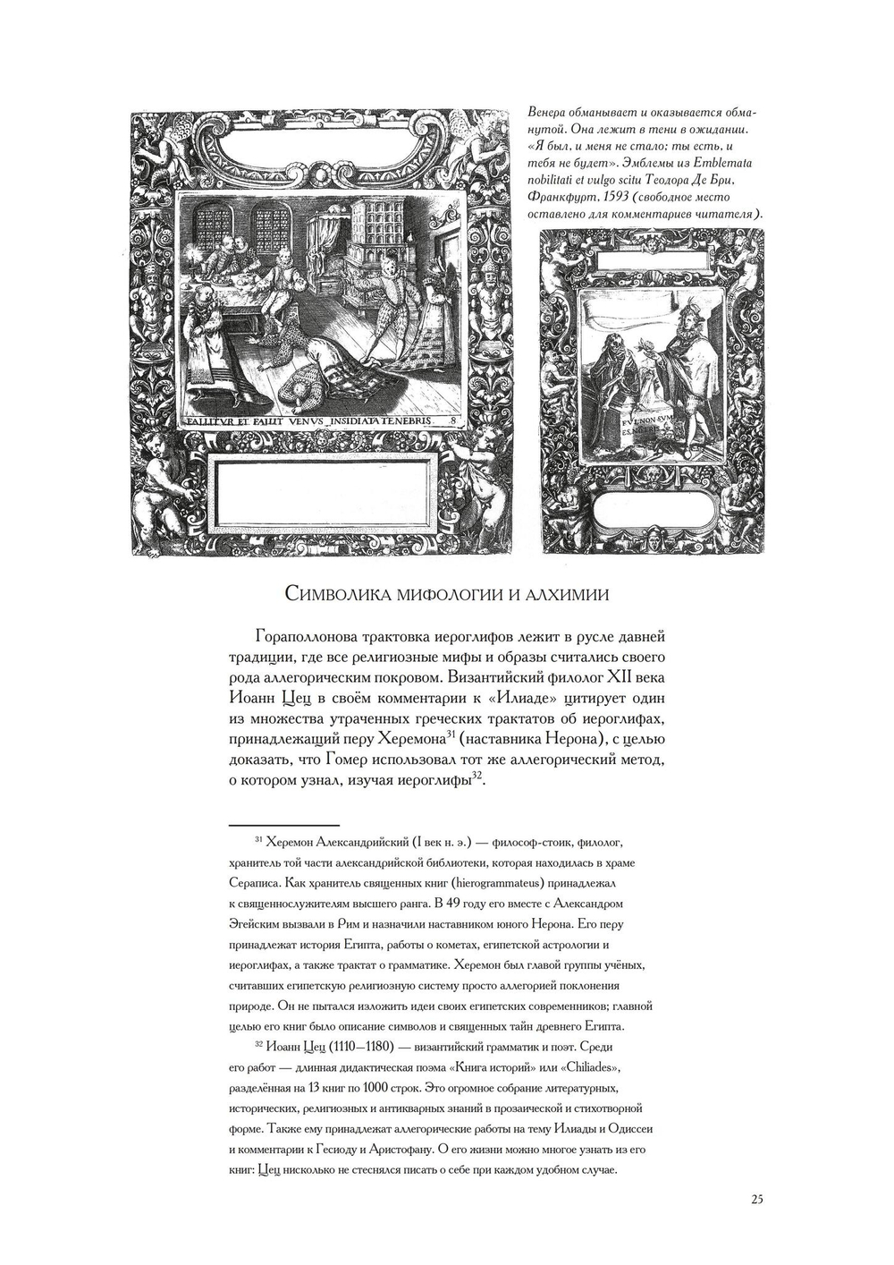 Золотая игра