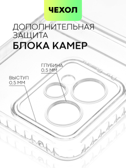Чехол BROSCORP для realme 9;realme 9 Pro+ 5G (арт. RM-9P+-TPU-01-POCKET)
