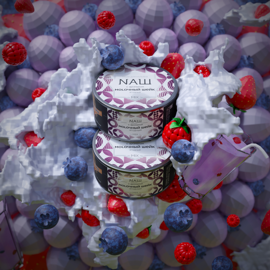 NAШ (МОLОЧНЫЙ ШЕЙК), 40 гр