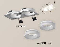 Ambrella Комплект встраиваемого светильника с акрилом Techno XC7635044