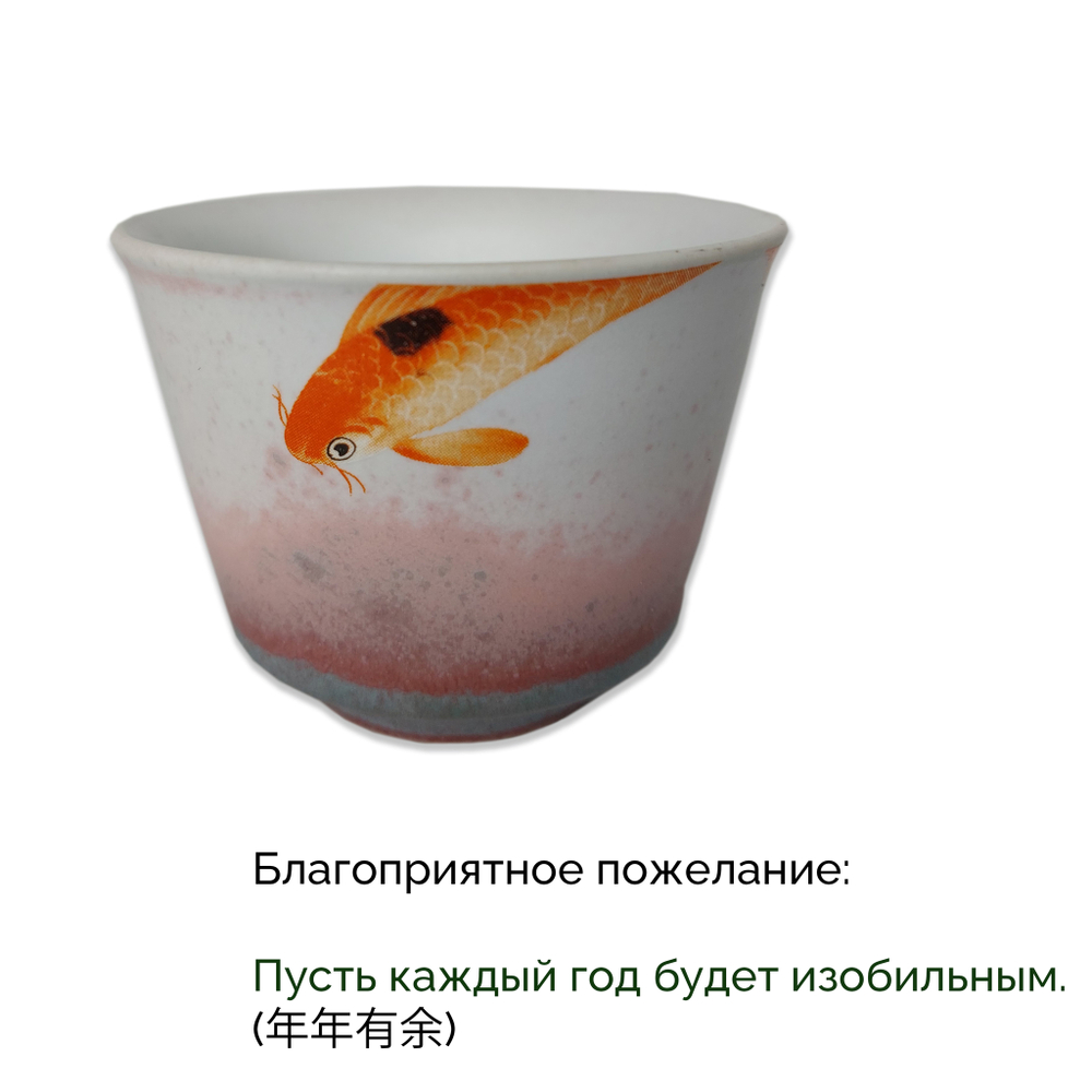 Набор пиал "Вкус к жизни"