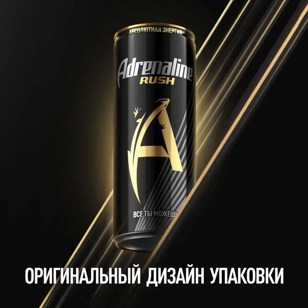 Энергетический напиток Adrenaline Rush, 250 мл