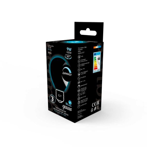 Лампа светодиодная филаментная Gauss E27 9W 4100К матовая 105202209