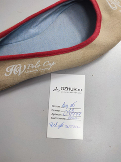 Балетки Polo Cup повседневные 38 размер