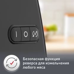 Мясорубка Moulinex HV7 Pro ME558810