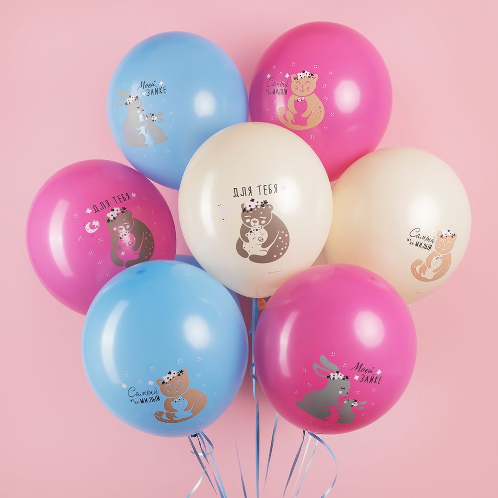 Шар (12''/30 см) Моей Зайке, Ассорти, пастель, 1 ст, 25 шт.
