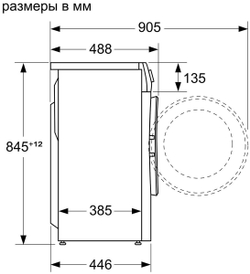 Стиральная машина Bosch WHA122XEOE