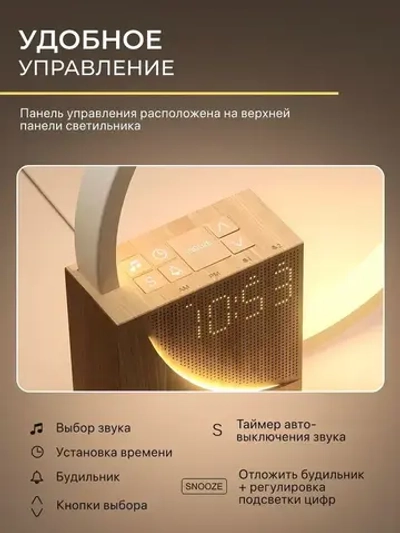 Светильник прикроватный на тумбочку MIME, настольная лампа, с имитацией света