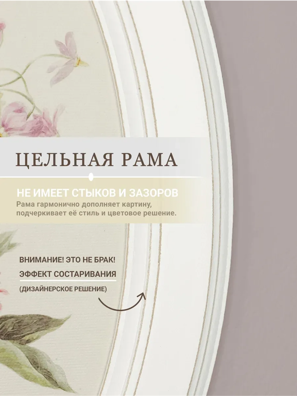 Картина на стену интерьерная на холсте 27*37 см