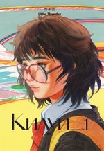 Манга Килуи. Том 1