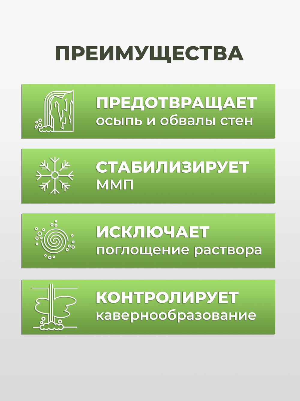 Бентонит для ГНБ BENTEX S
