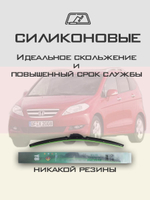Щетки стеклоочистителя HUOYE Y8 650/475 мм на Honda FRV | Hook/J-Hook