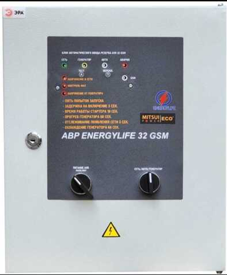 Блок АВР Mitsui Power Eco ZM 9500 GE