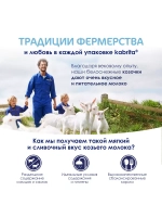 Каша Kabrita Овсяная (с 5 месяцев) 180 г