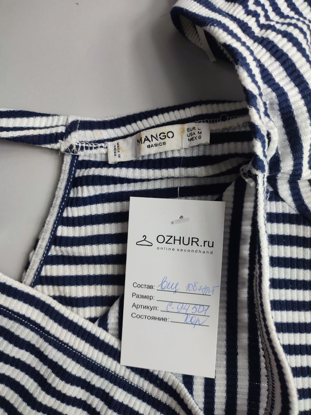 Футболка Mango в полоску 46 размер