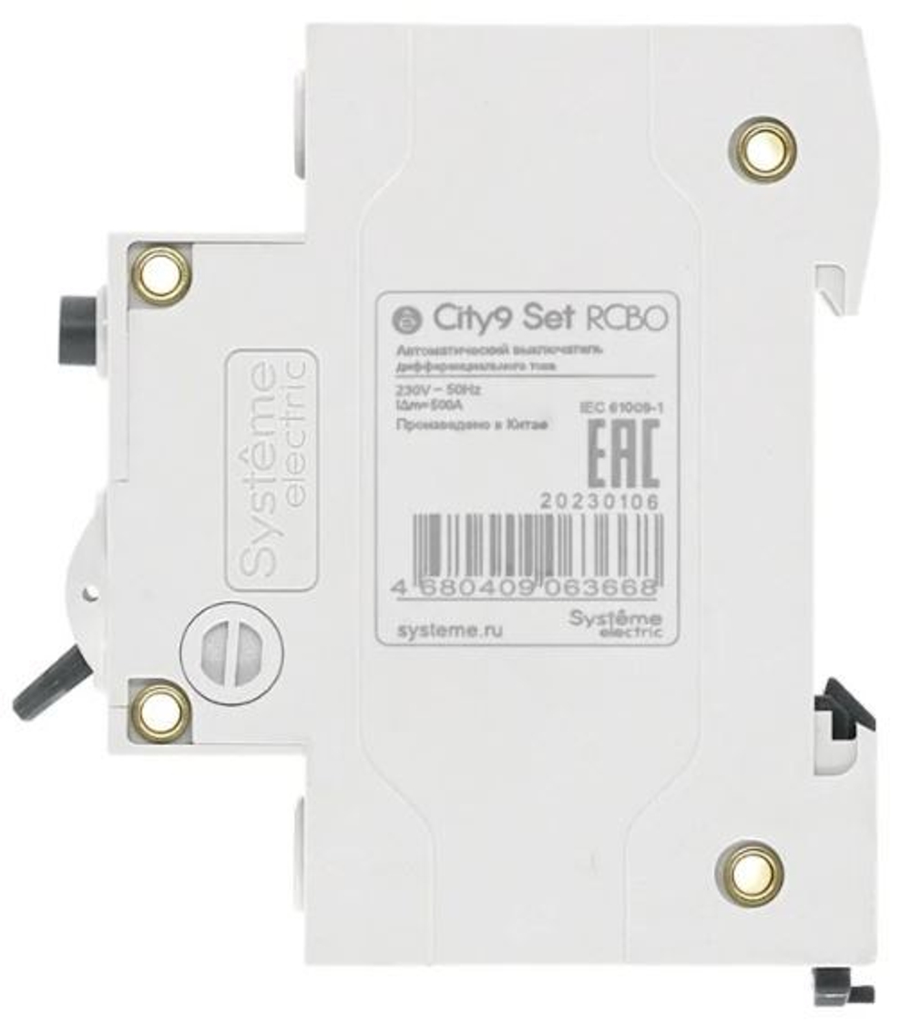 Автомат дифференциальный Systeme Electric C9D34632