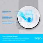 TP-Link Tapo RV30 Робот-пылесос с влажной уборкой
