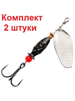 Блесна вертушкка для рыбалки AQUA ESTI BULLET-