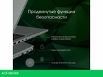 Ноутбук Digma Pro Fortis M DN15P5-ADXW06