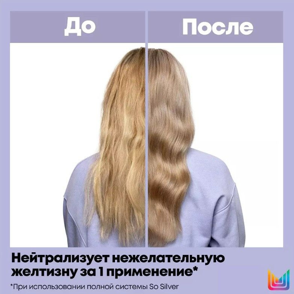 Matrix Total Results So Silver Маска тройного действия 200 мл