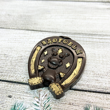 Новогодний декор из шоколадной глазури "Подкова" 6см