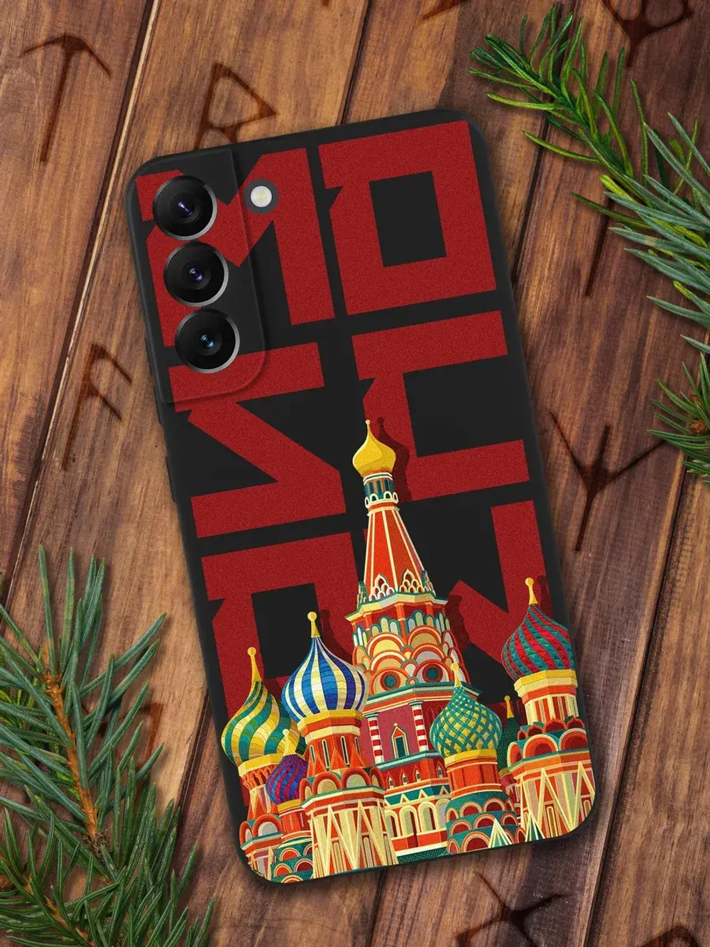 Чехол на Samsung S22 Plus