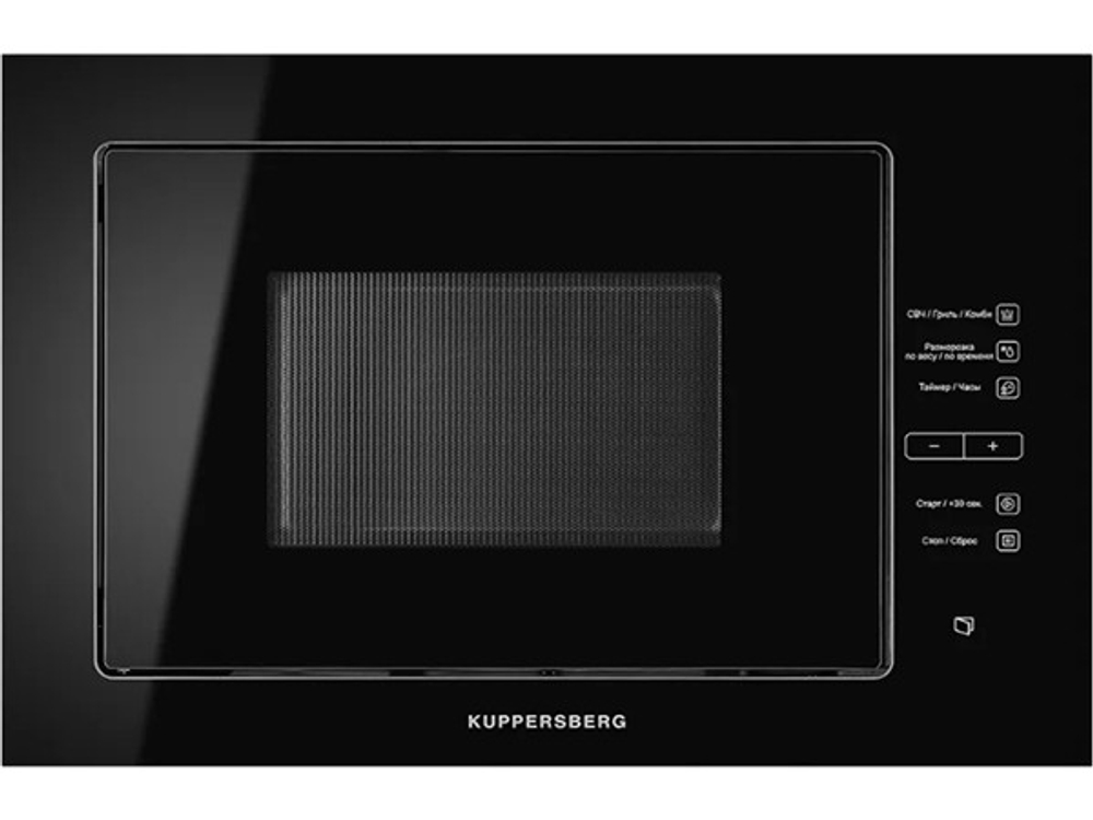 СВЧ-печь Kuppersberg HMW 645 B встраиваемая