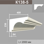 К138-5 карниз (400х236х2000мм) верх без покрытия, шт