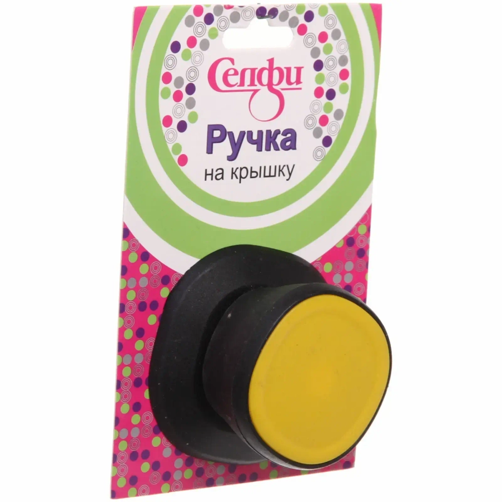 Ручка для крышки 6*4.5*3,5 см кухонная желтая, квадратная, Селфи