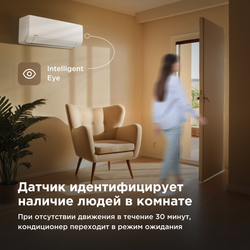 Сплит-система (тепловой насос) Midea HeatForce Full DC Inverter