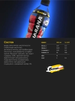 Напиток п/б Guarana