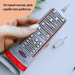 Клей для страз Е6000 110 мл.