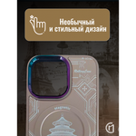 Чехол на iPhone 12 Pro Magnetic Case, 013140 зеленый