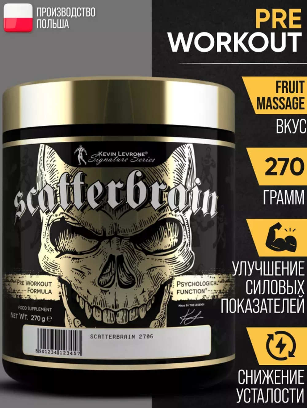 Scatterbrain