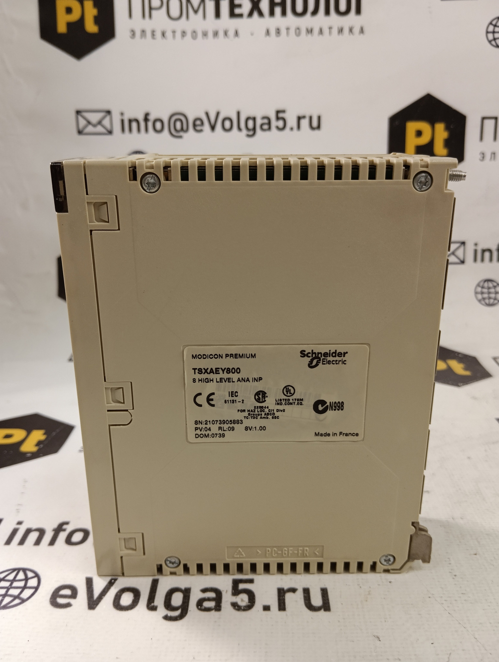 S.E. TSXAEY800 б/у