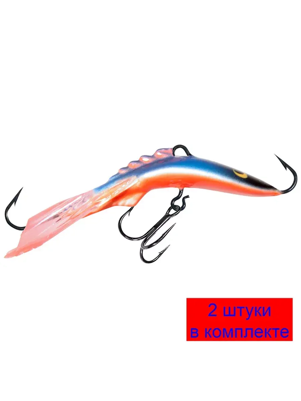 Балансир рыболовный ACROBAT-3 50mm 2 штуки 10 г.