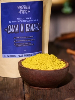 Набор "Мужской" для укрепления организма из 4 продуктов