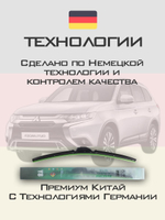 Щетки стеклоочистителя HUOYE Y8 650/450 мм на Maserati Quattroporte | Hook/J-Hook