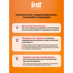 Возбуждающий гель с эффектом вибрации Vibration! HONEY (мёд) 15 мл. от INTT