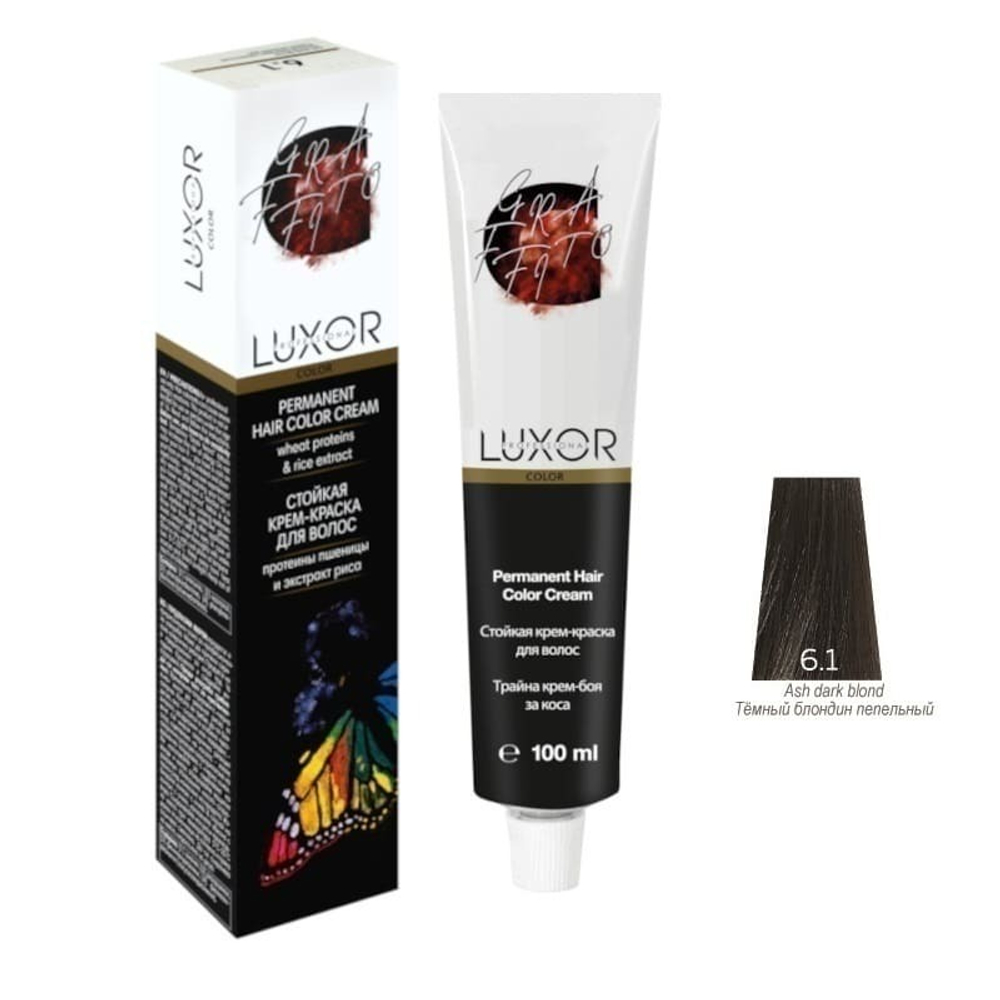 6.1 GR Тёмный блондин пепельный Стойкая крем-краска LUXOR Professional 100 мл.
