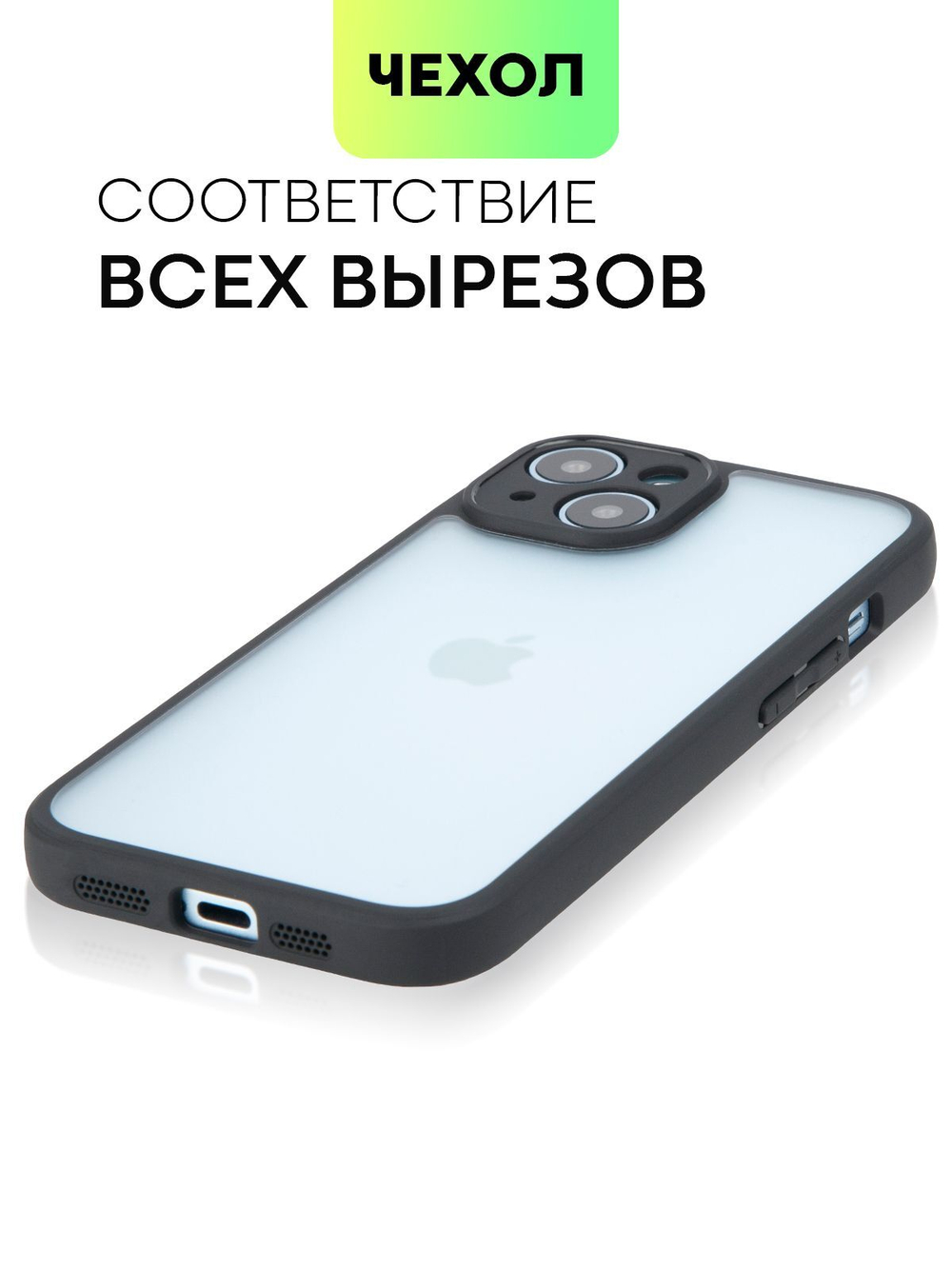 Чехол BROSCORP для Apple iPhone 15 (арт.IP15-PP-PRO-WHITE )