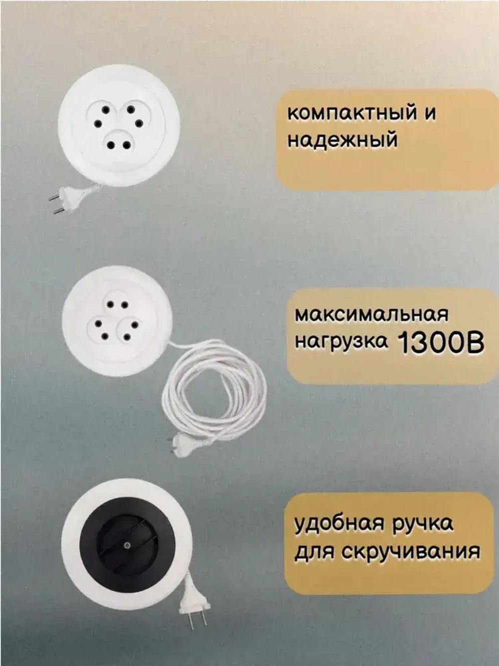 Удлинитель-рулетка типа У6, длина 7м.