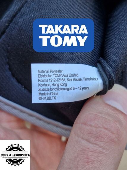 Перчатки Бейблэйд Берст B00 от Takara Tomy